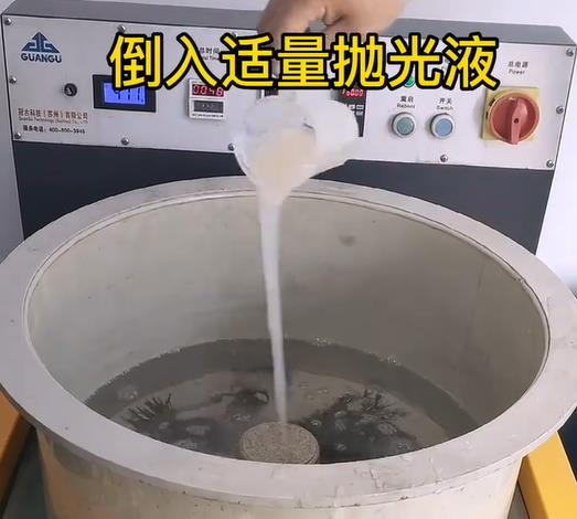 抛光液增加雁塔不锈钢机械配件金属光泽