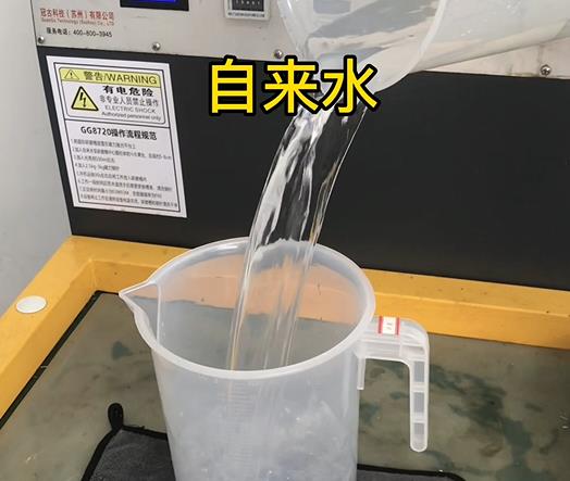 清水淹没雁塔紫铜高频机配件