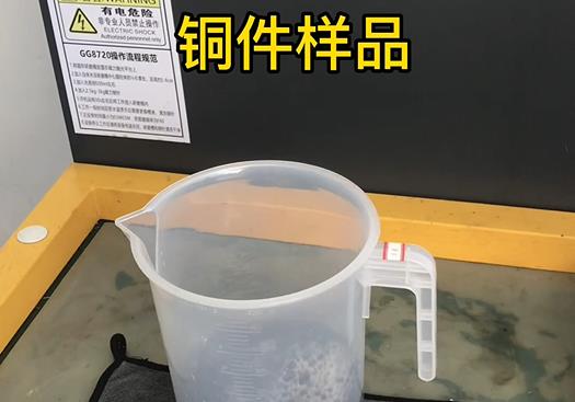 雁塔紫铜高频机配件样品