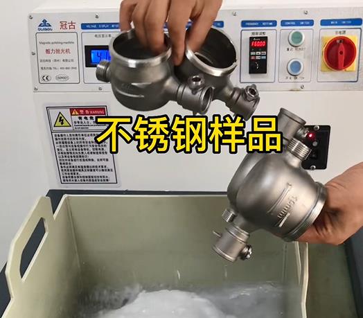 雁塔不锈钢水表外壳样品